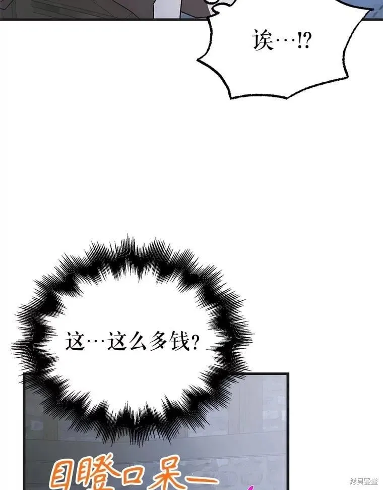 第103话 第19页