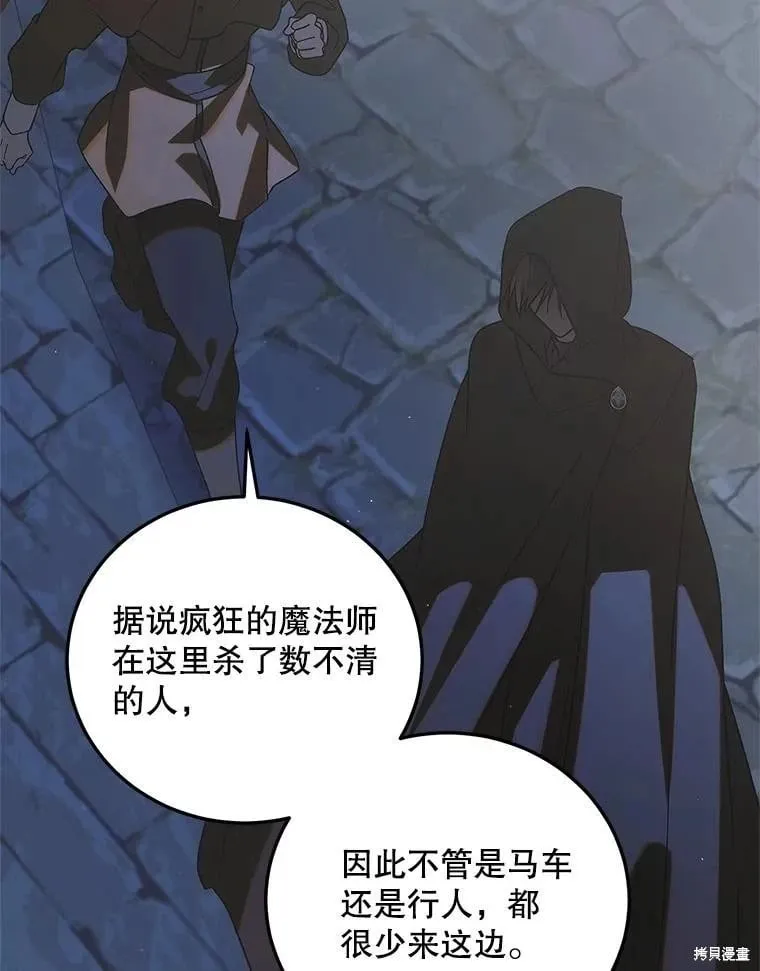 第103话 第22页