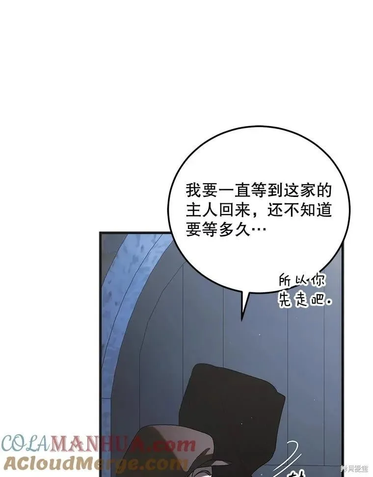 第103话 第25页