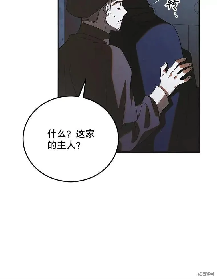 第103话 第26页