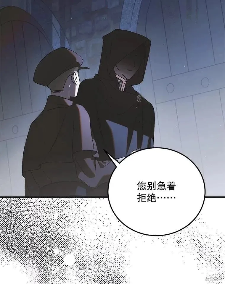 第103话 第28页