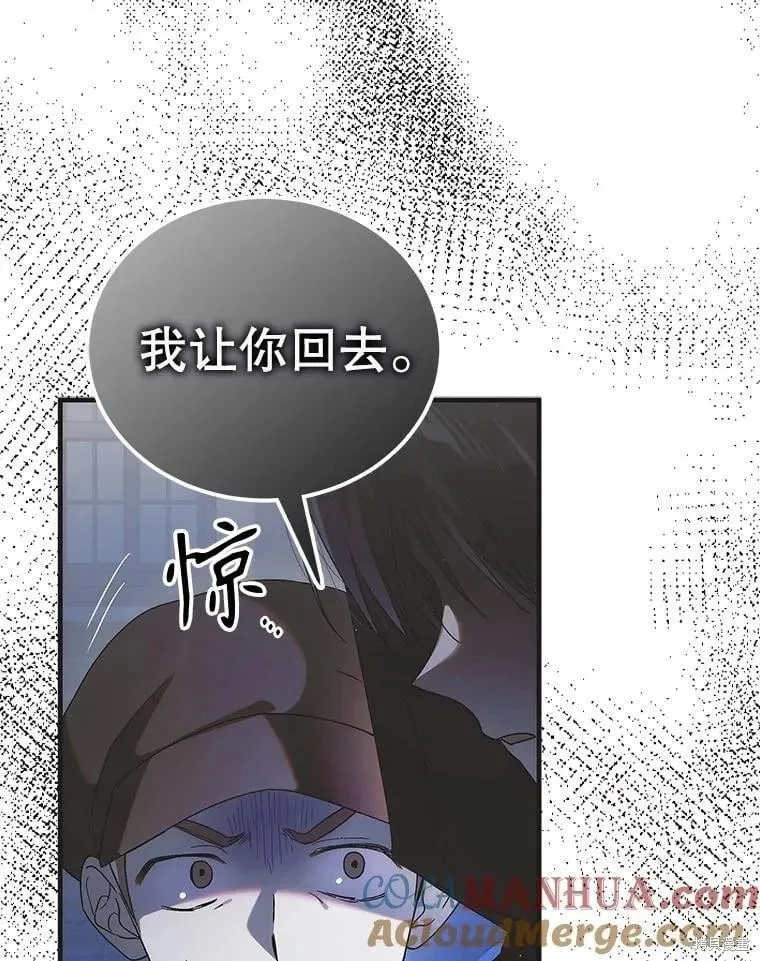 第103话 第29页