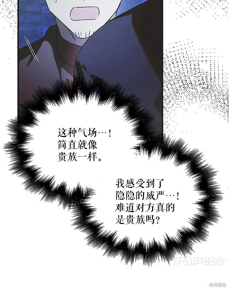 第103话 第30页