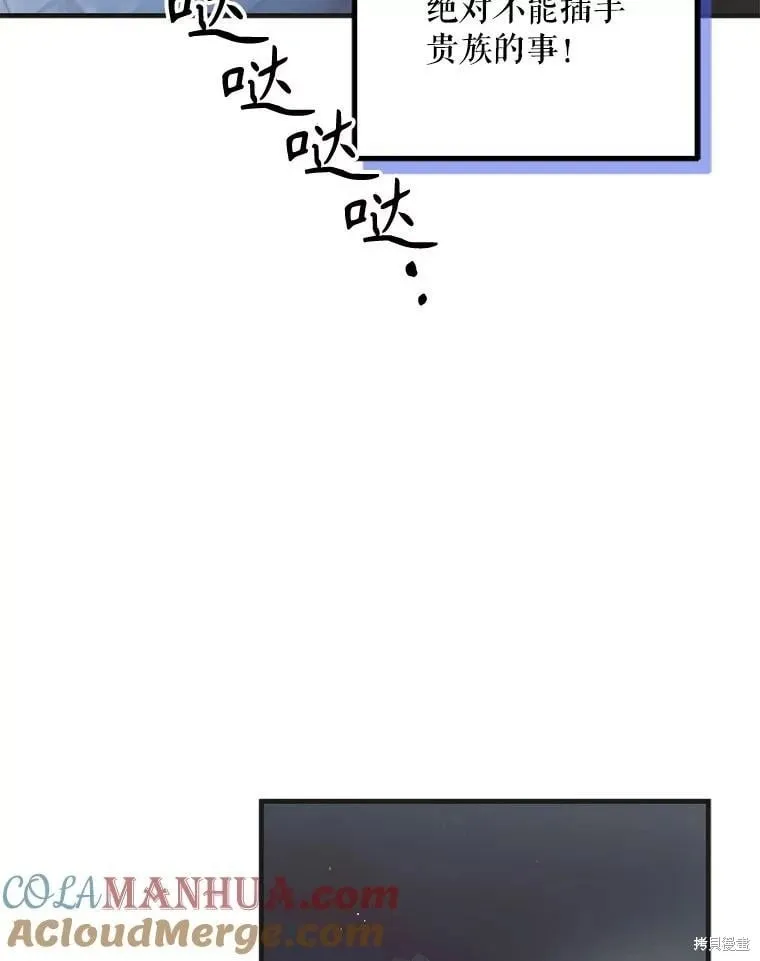 第103话 第33页
