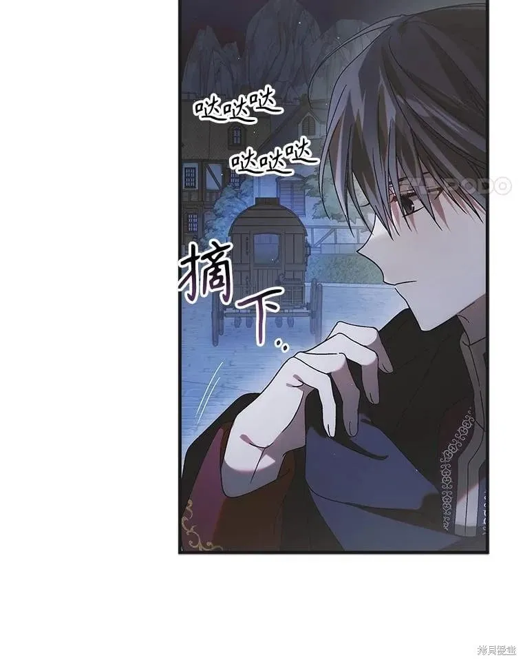 第103话 第34页