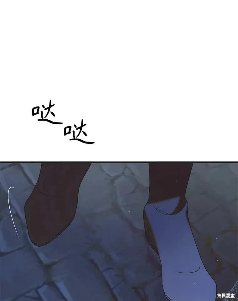第103话 第35页
