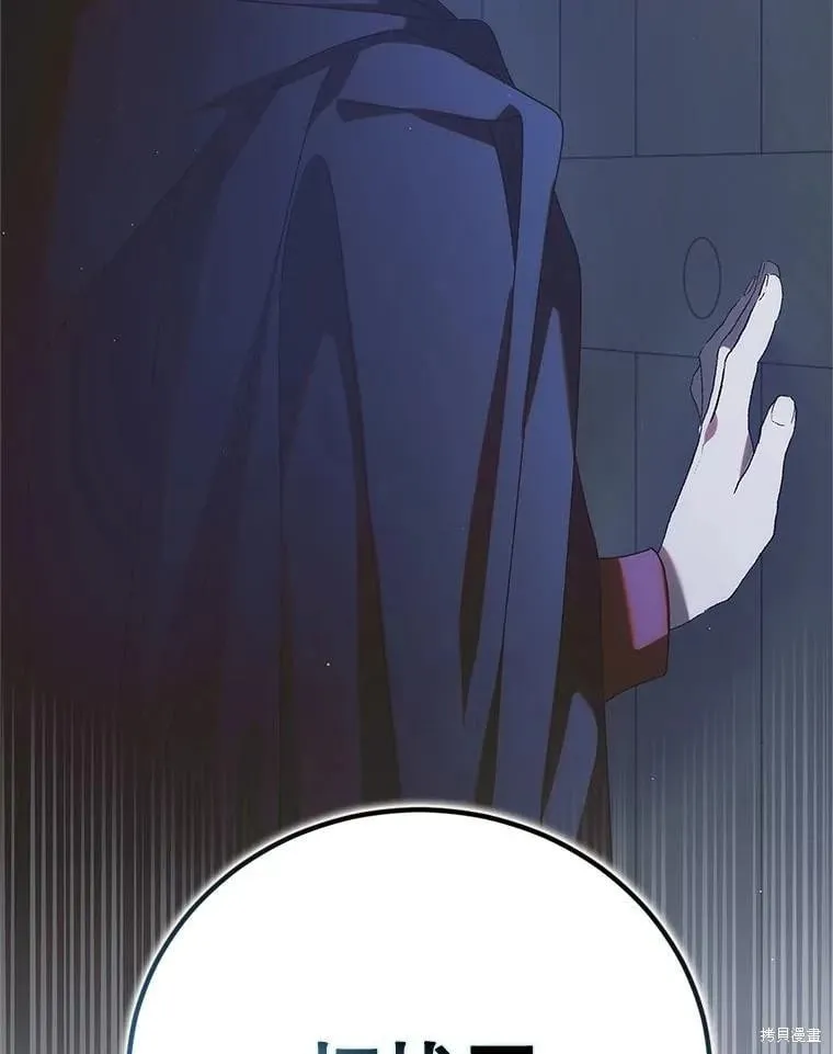 第103话 第38页