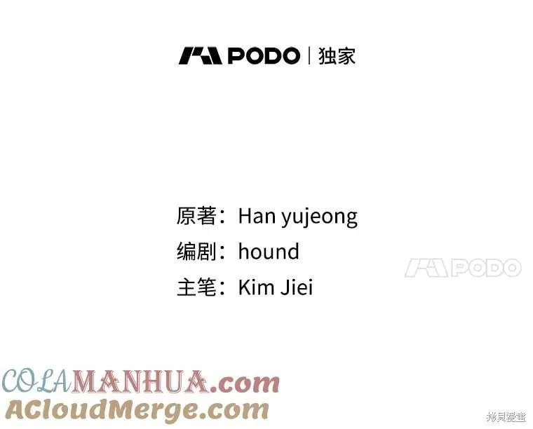 第103话 第41页