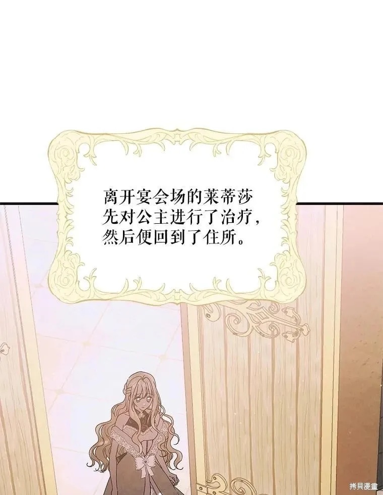 第103话 第42页