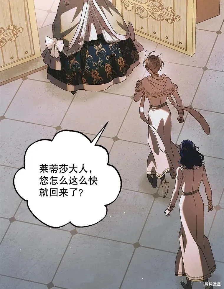 第103话 第43页