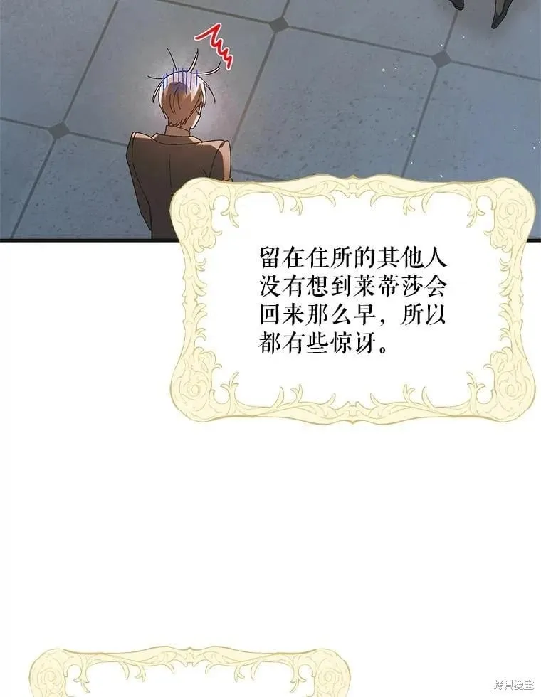 第103话 第44页