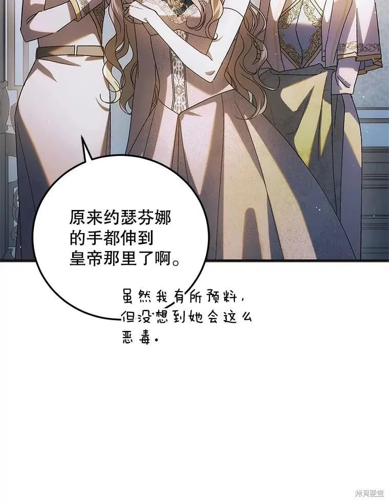 第103话 第46页