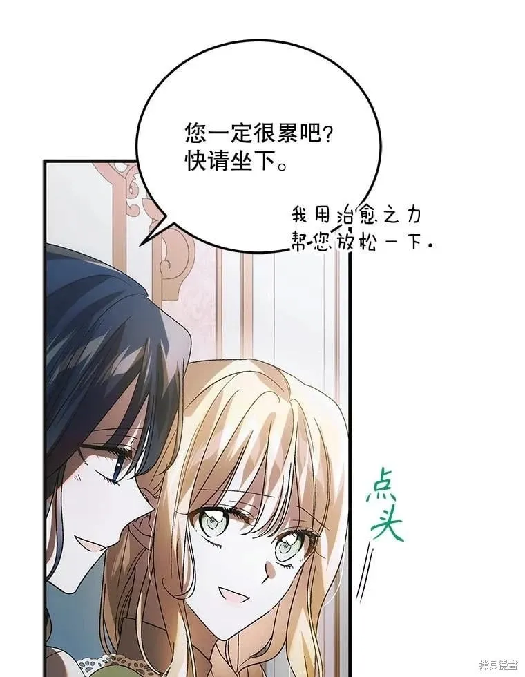 第103话 第47页