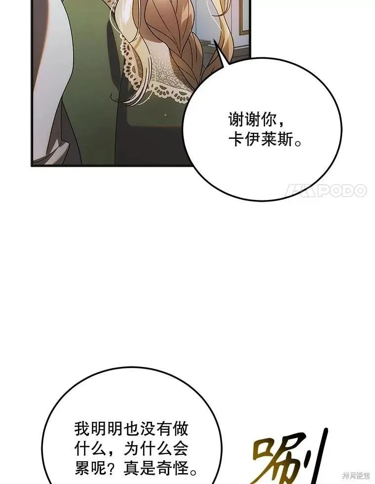 第103话 第48页