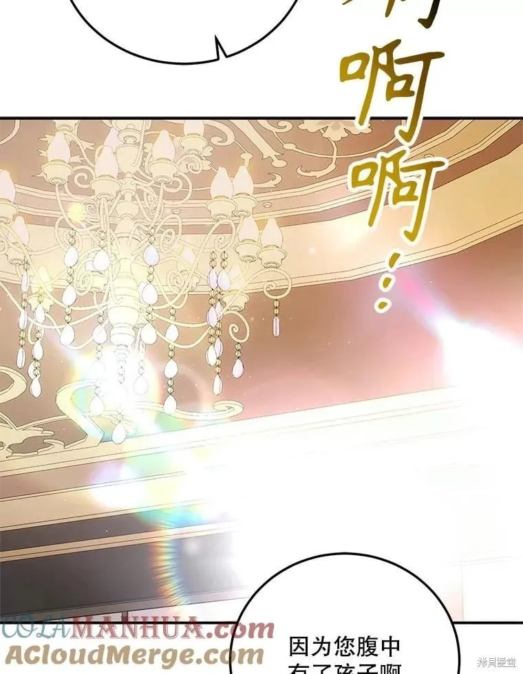 第103话 第49页