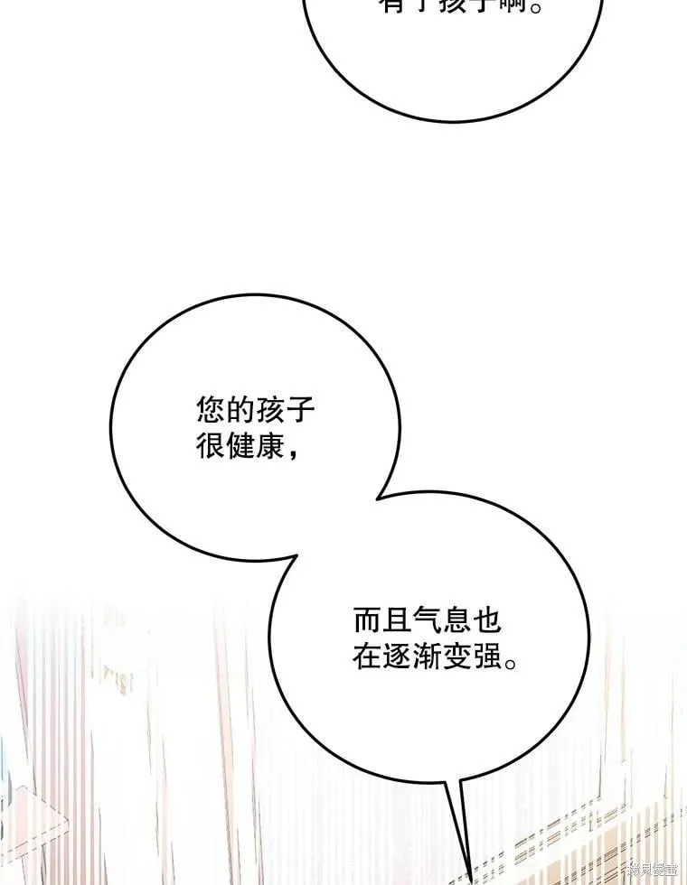 第103话 第50页