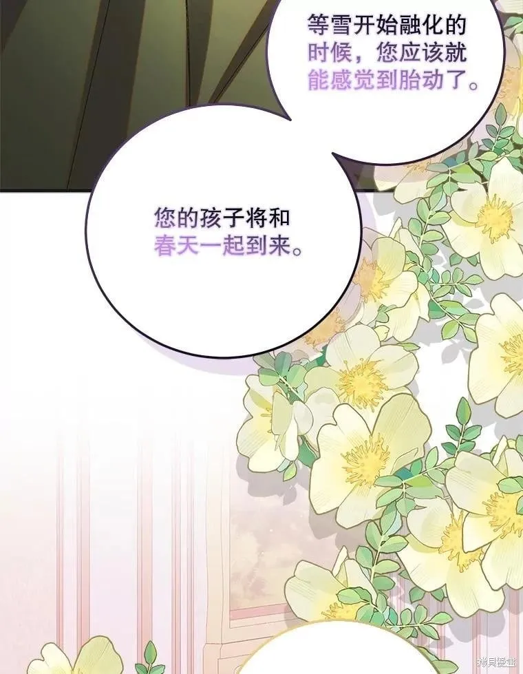 第103话 第54页