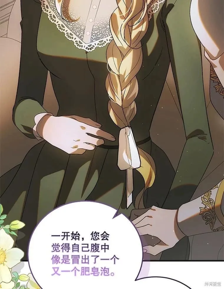 第103话 第56页