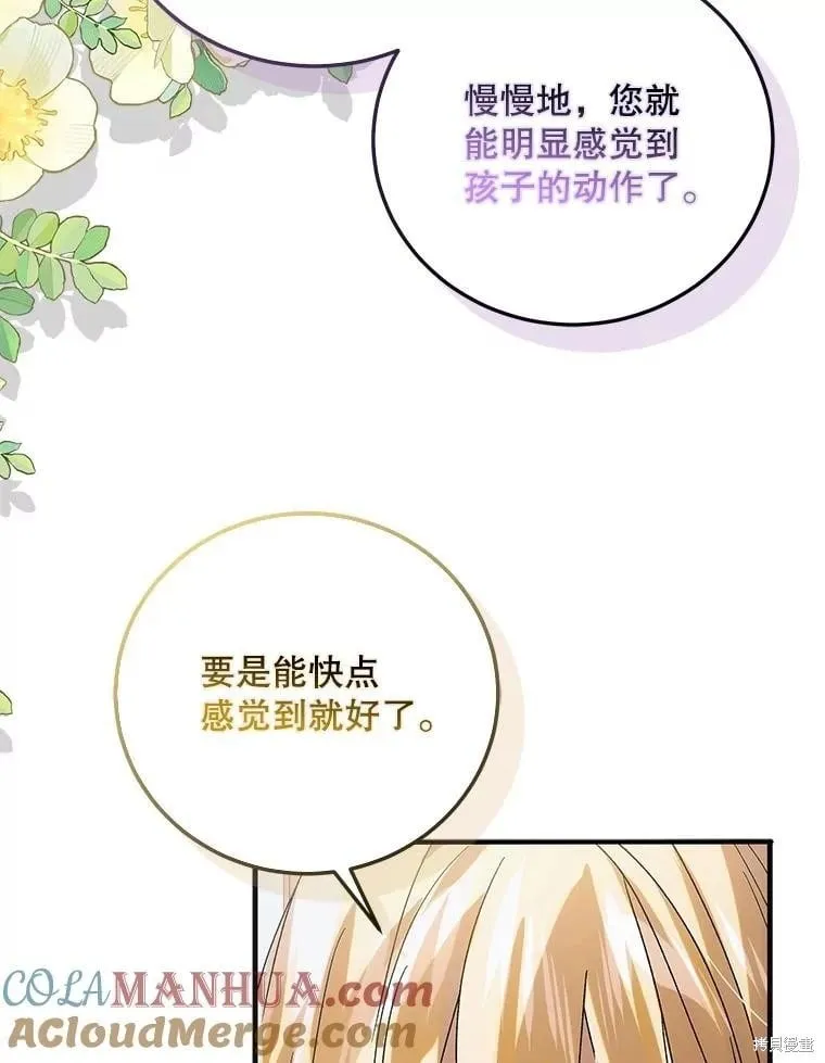 第103话 第57页