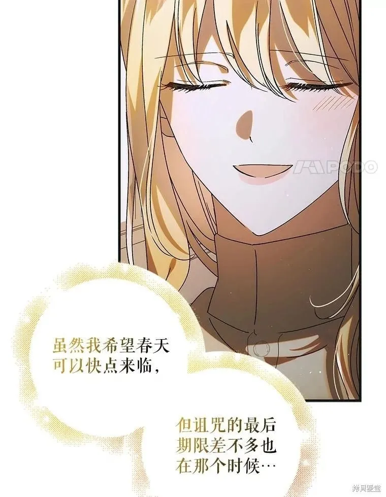 第103话 第58页