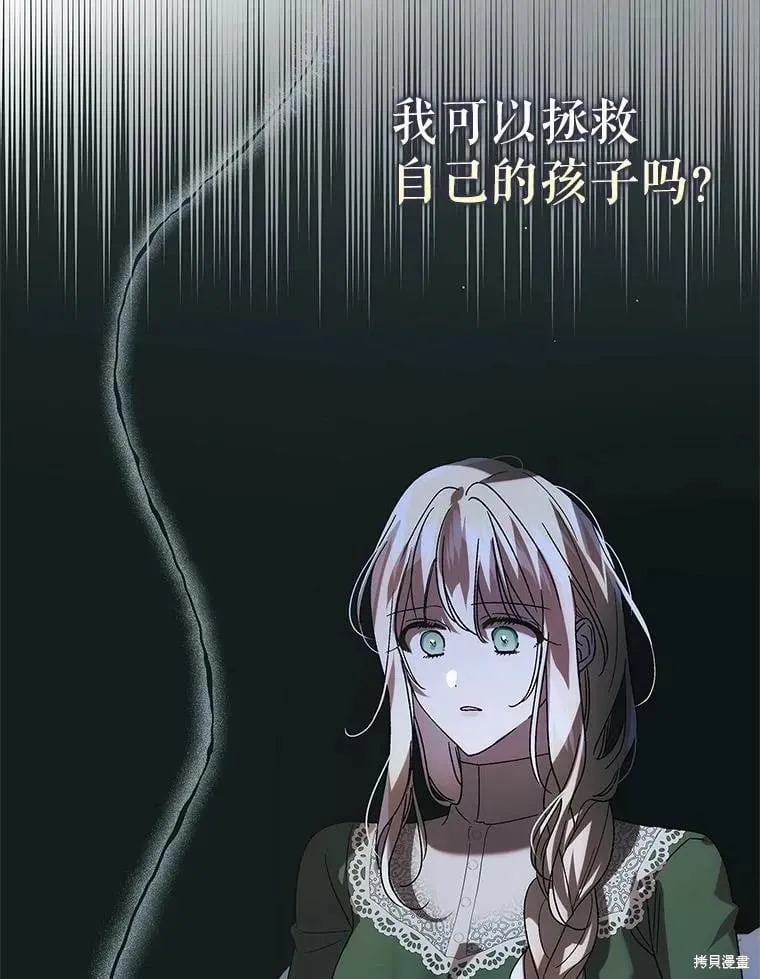 第103话 第60页