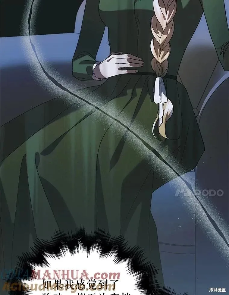 第103话 第61页