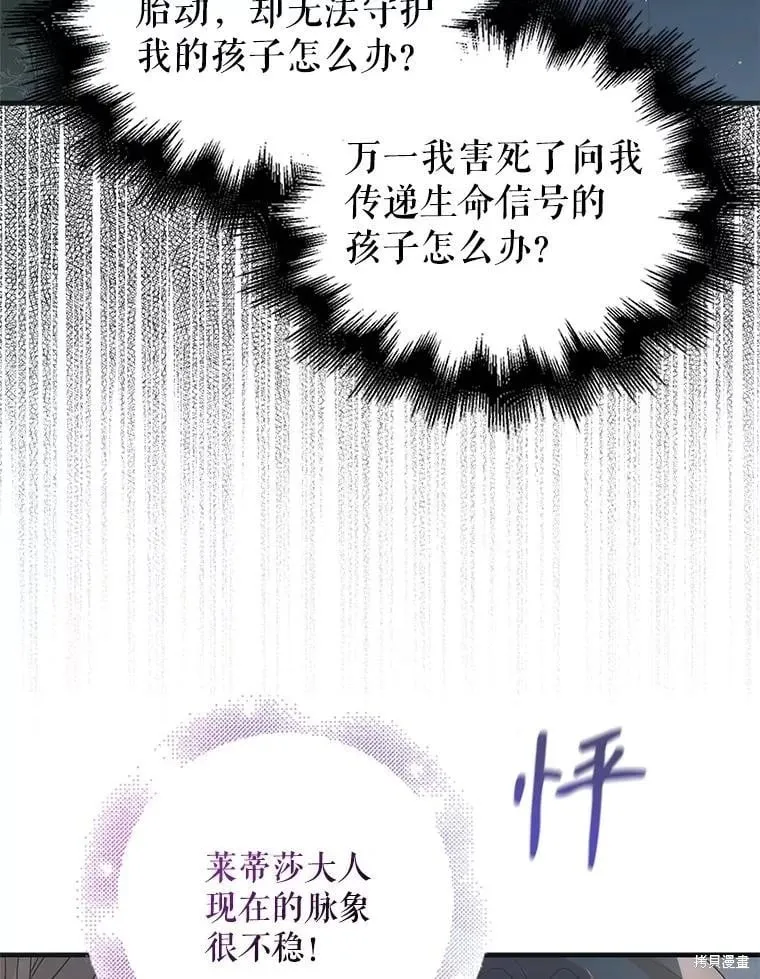 第103话 第62页