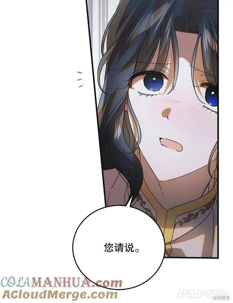 第103话 第65页