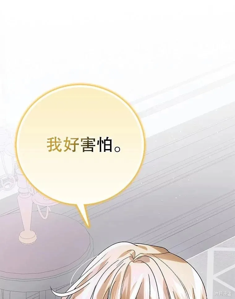 第103话 第66页