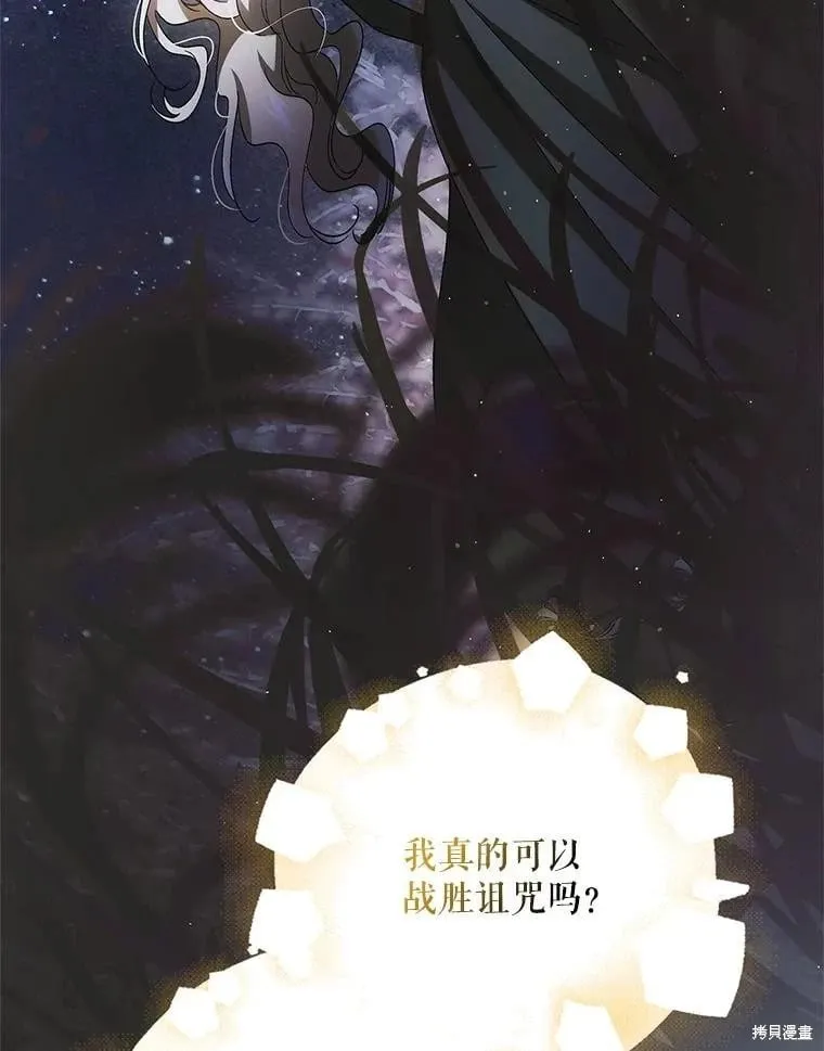 第103话 第76页