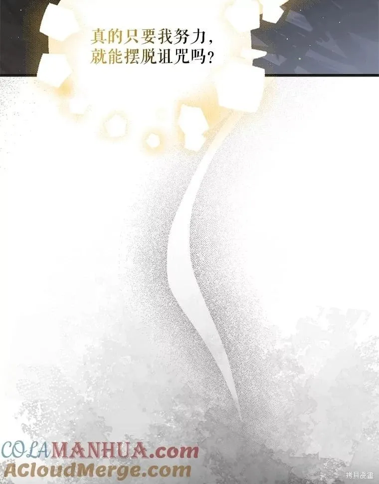 第103话 第77页