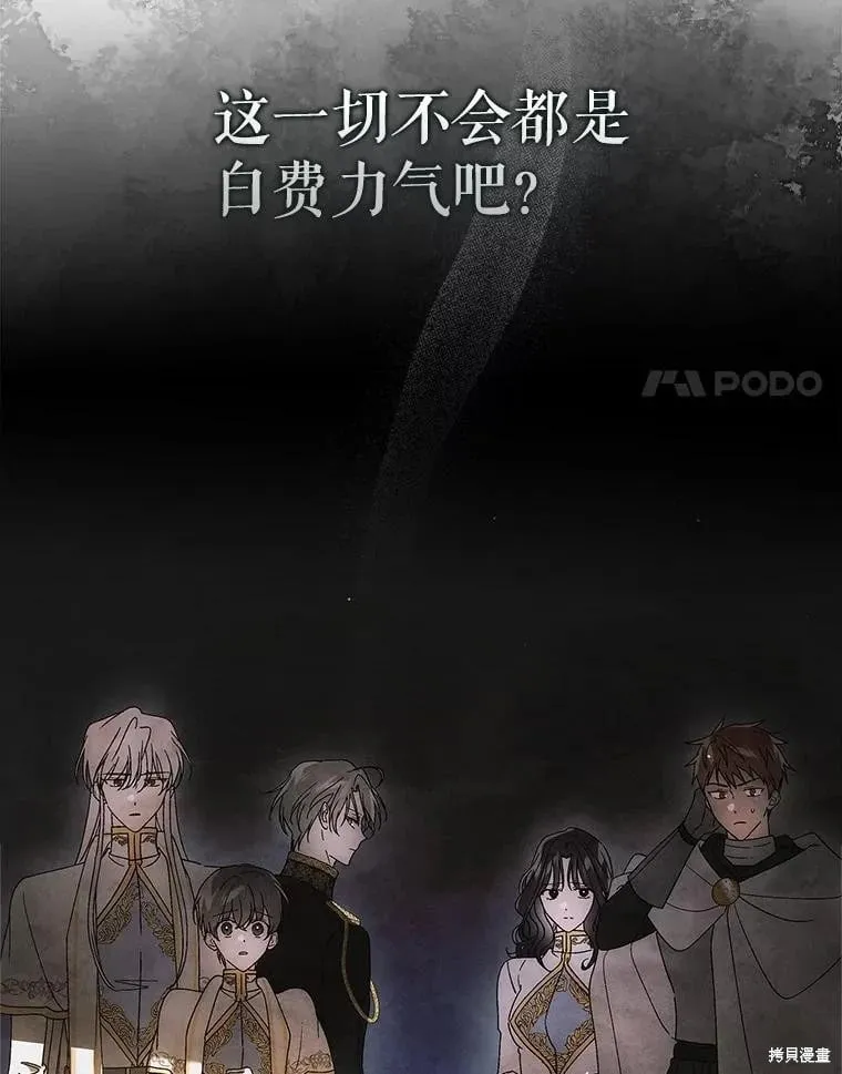 第103话 第78页