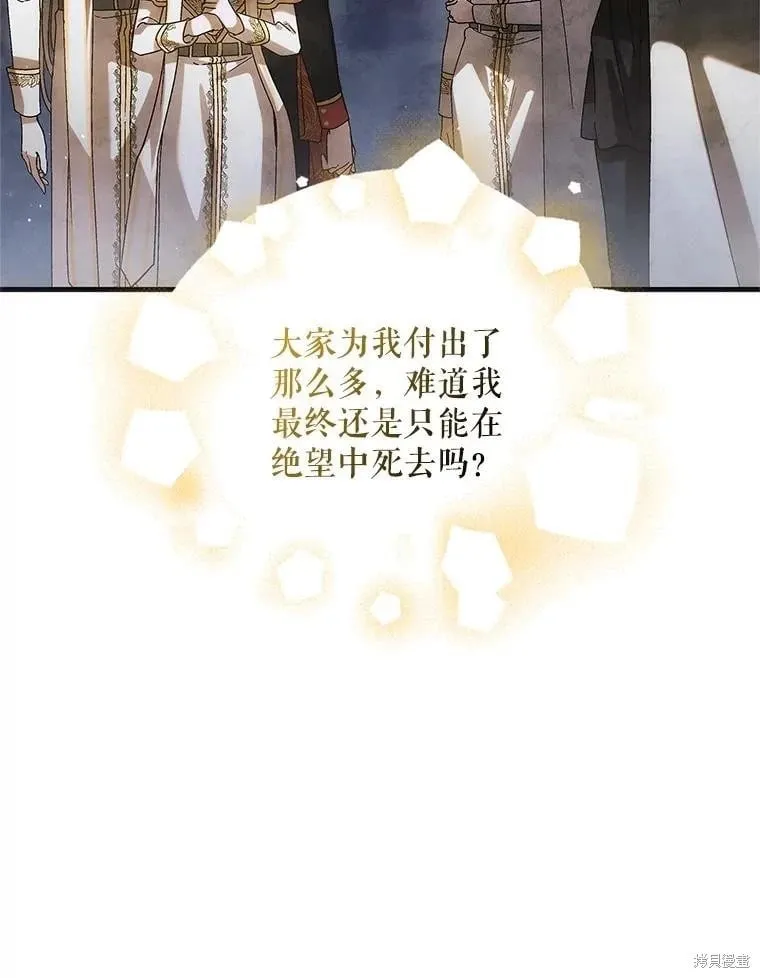 第103话 第79页