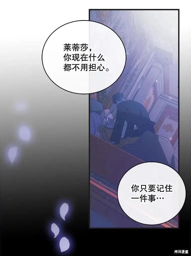 第103话 第80页