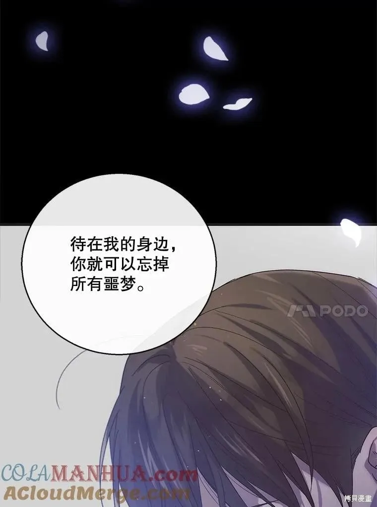 第103话 第81页