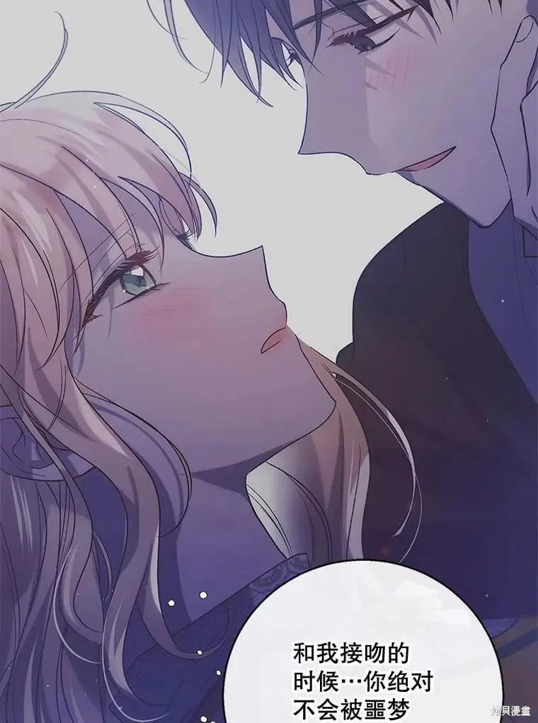 第103话 第82页