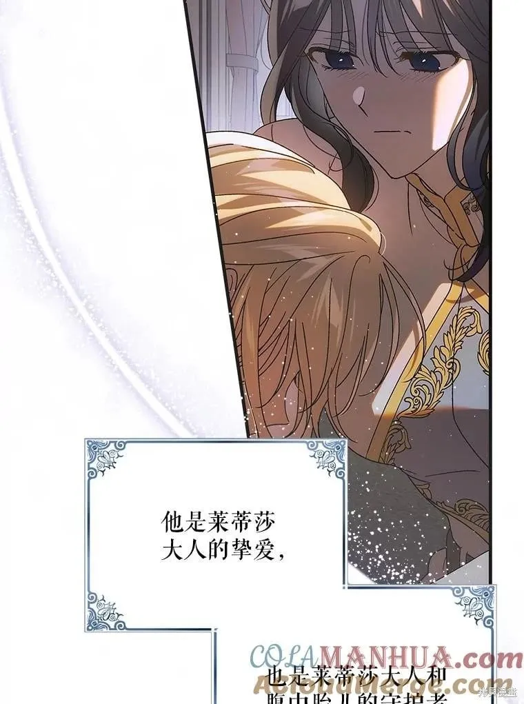 第103话 第89页