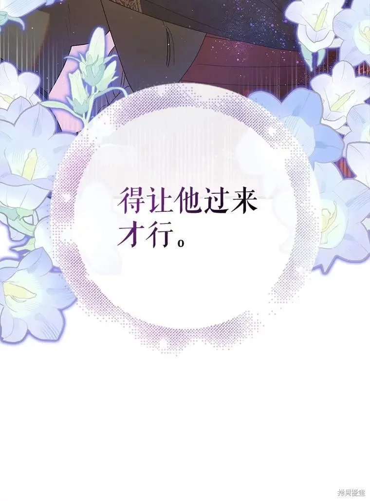 第103话 第92页