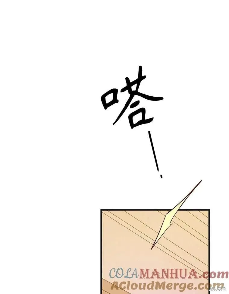 第103话 第93页
