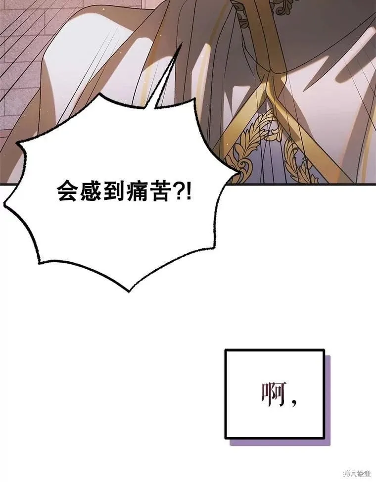 第103话 第100页