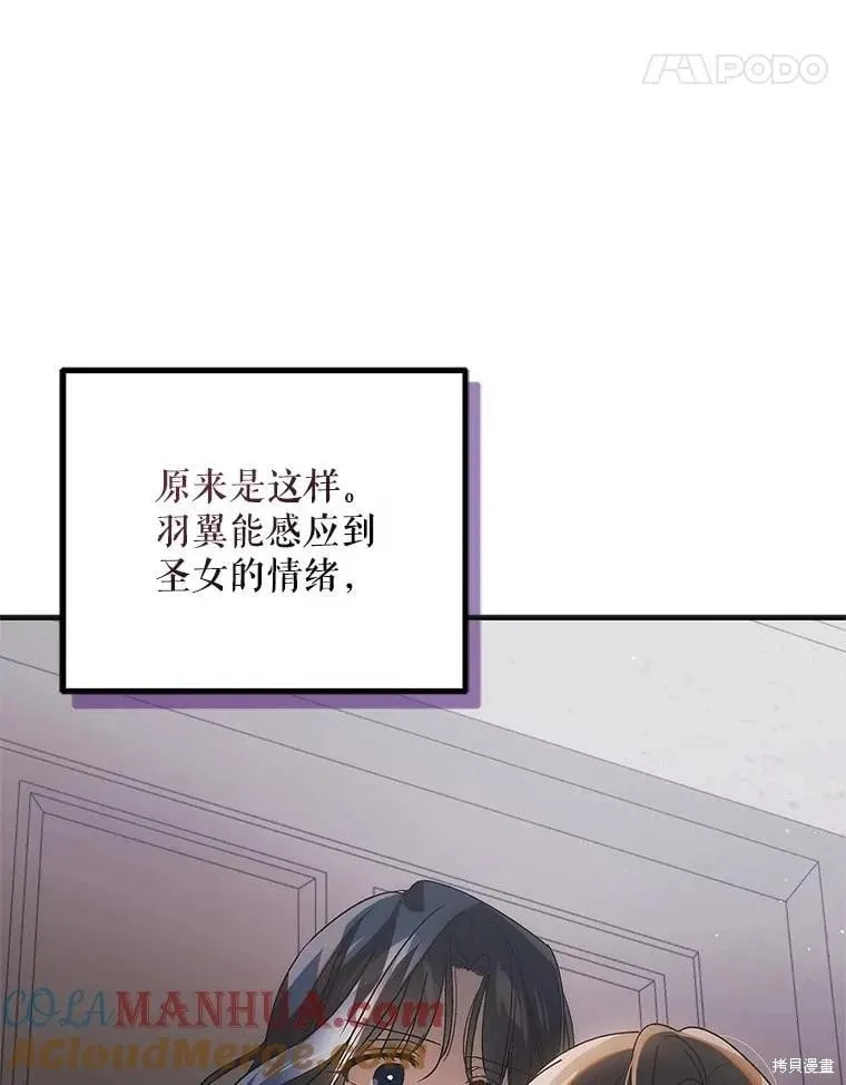 第103话 第101页