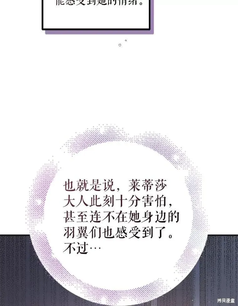 第103话 第103页
