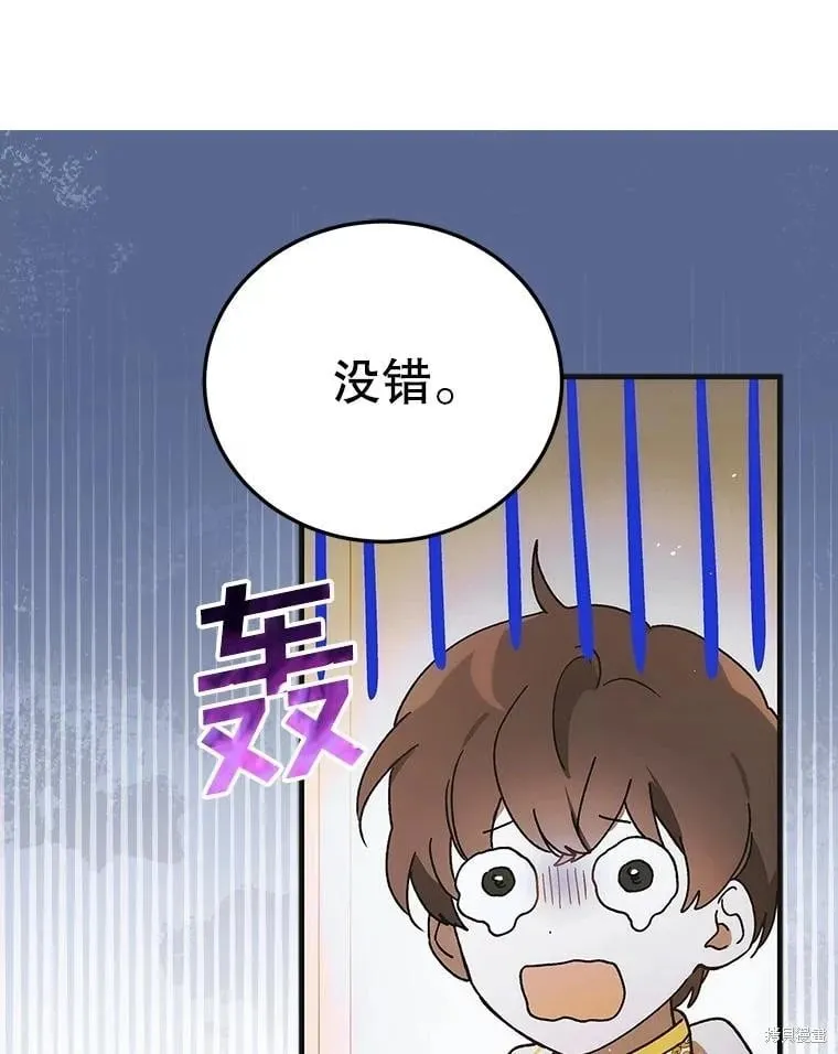 第103话 第108页