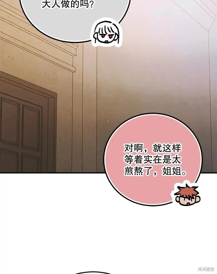 第103话 第110页