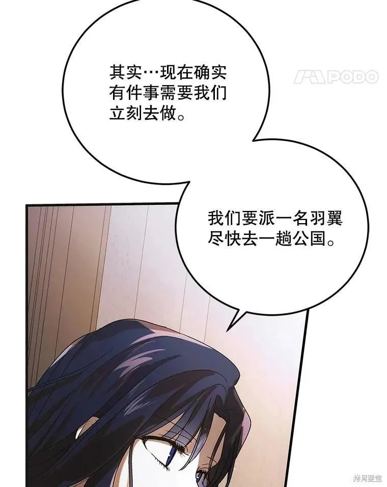 第103话 第111页
