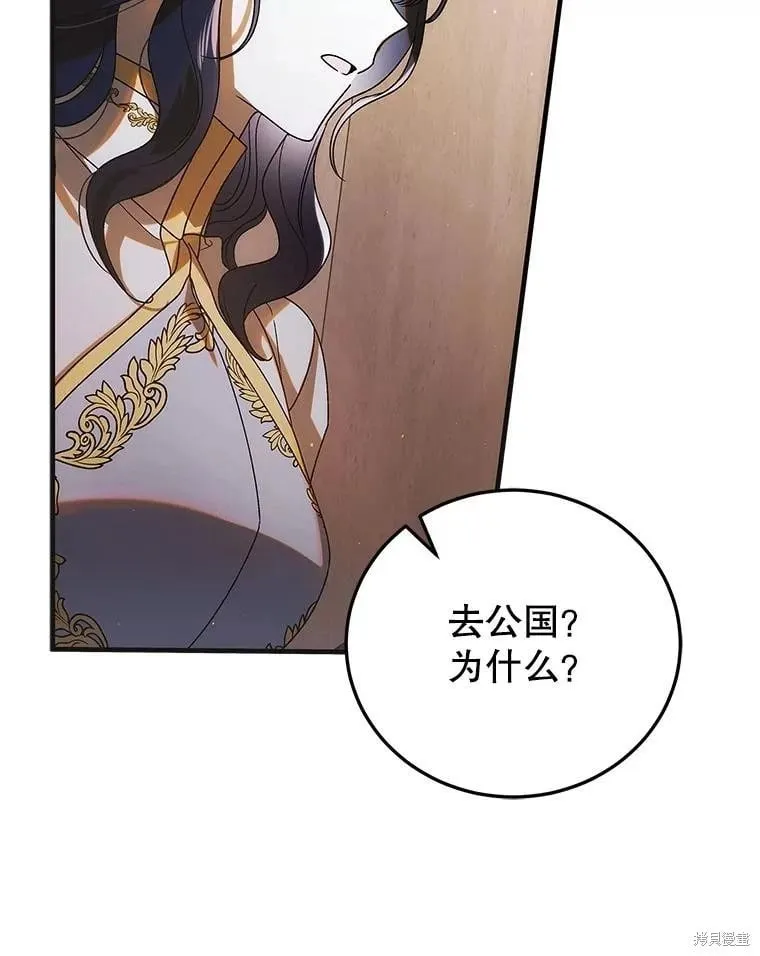 第103话 第112页