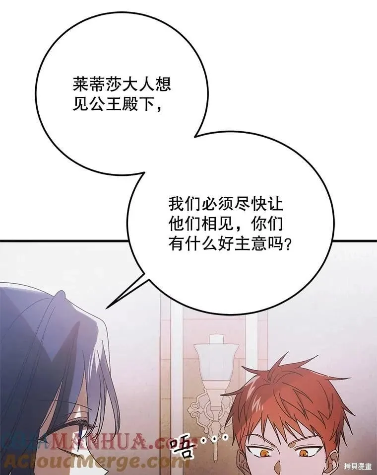 第103话 第113页