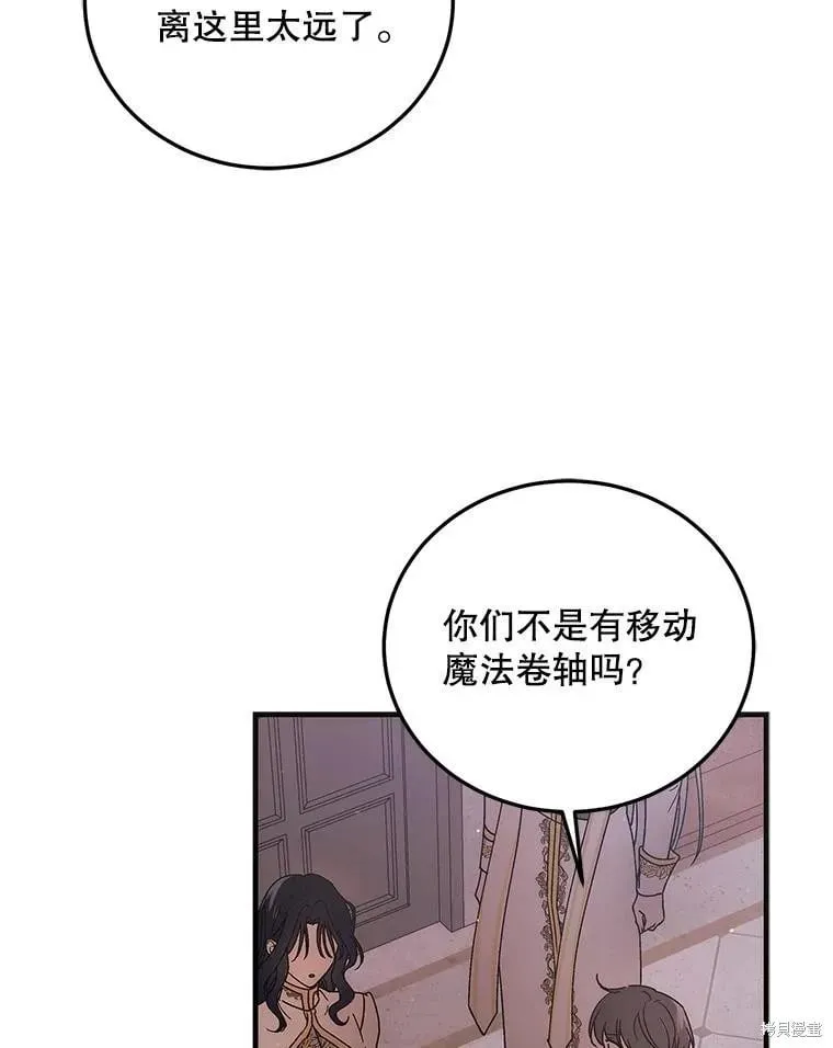 第103话 第115页