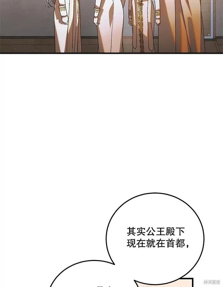 第103话 第122页