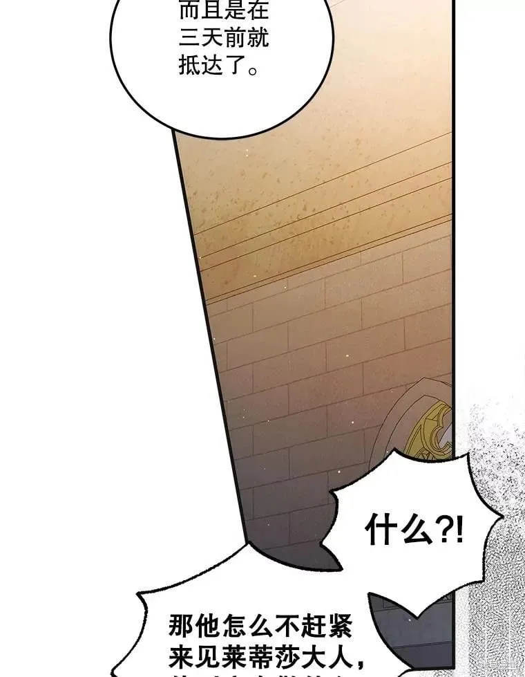 第103话 第123页